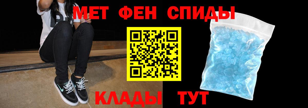 Амфетамин VHQ  АМФЕТАМИН  Энгельс  Вход с VPN 