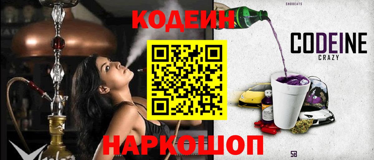 Канабис  Вход с VPN  Лсд 25  МЕФ   Энгельс  КЕТАМИН  COCAIN 