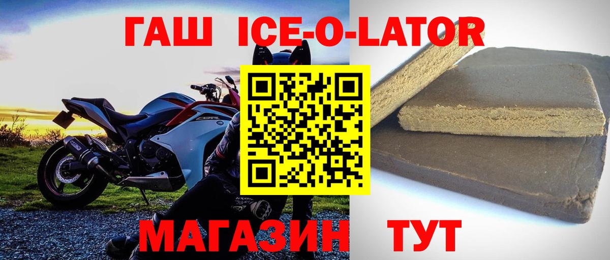 ГАШИШ убойный Энгельс