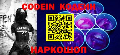 кокаин перу Заволжье