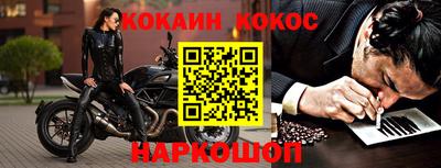 кокаин перу Заволжье