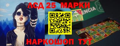 метамфетамин Жуковский