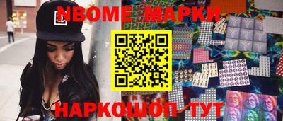 метамфетамин Жуковский