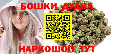 метамфетамин Жуковский