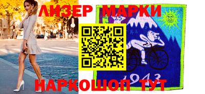 кокаин перу Заволжье
