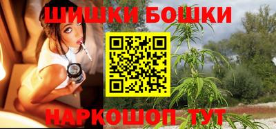 метамфетамин Жуковский