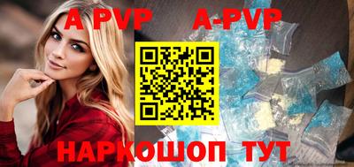 apvp Заводоуковск