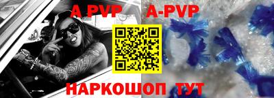 метамфетамин Жуковский