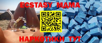 метамфетамин Жуковский