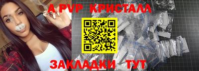метамфетамин Жуковский