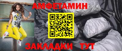метамфетамин Жуковский