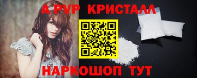 apvp Заводоуковск