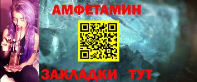 метамфетамин Жуковский