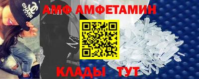 метамфетамин Жуковский