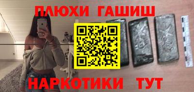 кокаин перу Заволжье