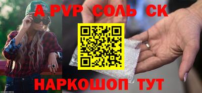 метамфетамин Жуковский