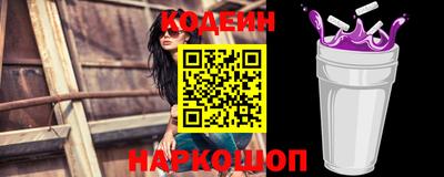 кокаин перу Заволжье
