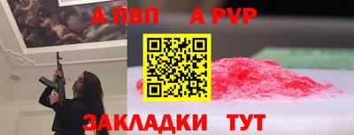 метамфетамин Жуковский