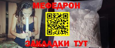 метамфетамин Жуковский