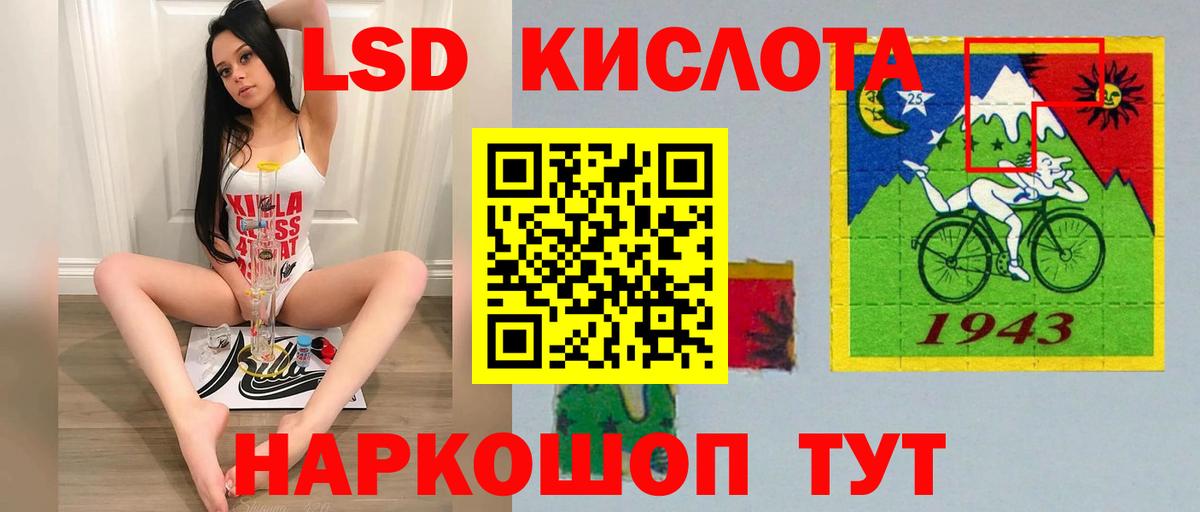 Энгельс  LSD-25 экстази ecstasy  LSD-25 экстази  мега онион  Лсд 25 экстази кислота  Вход с VPN 