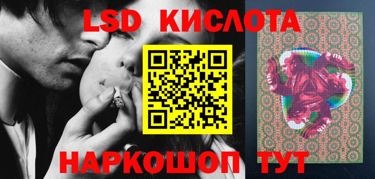 Наркотические марки 1,8мг  Марки N-bome  Энгельс  Вход с VPN 