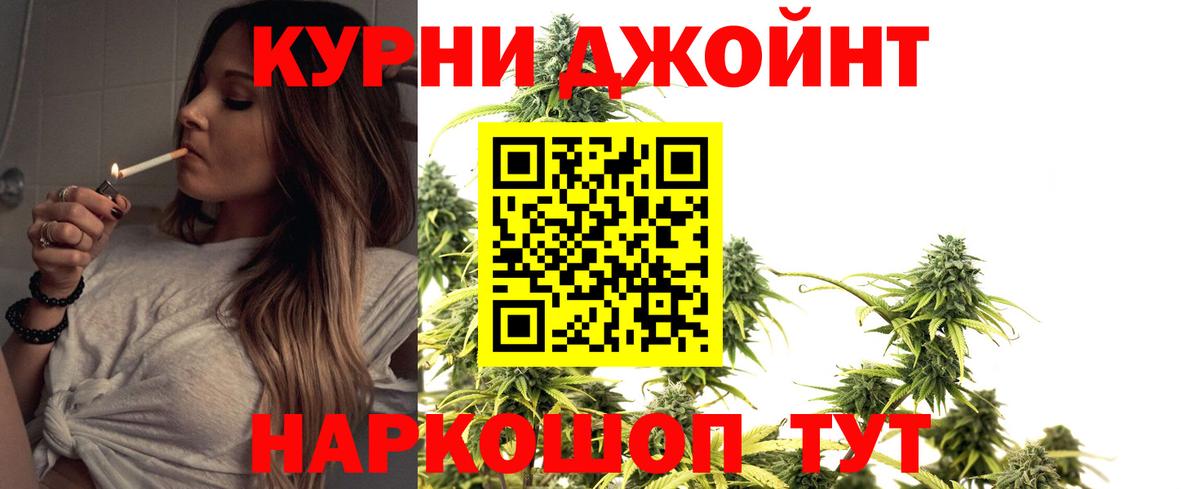 Марихуана план  Шишки марихуана Bruce Banner  Конопля AK-47  Вход с VPN  Энгельс 